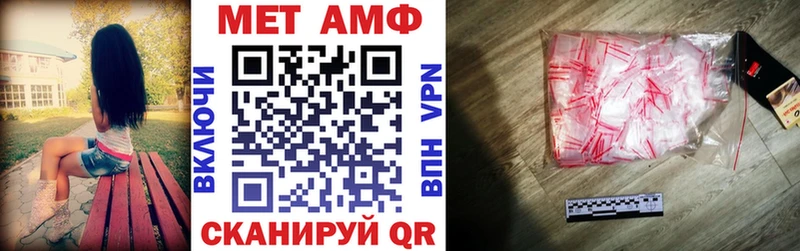 MEGA ссылка где найти наркотики Урай АМФЕТАМИН 98%