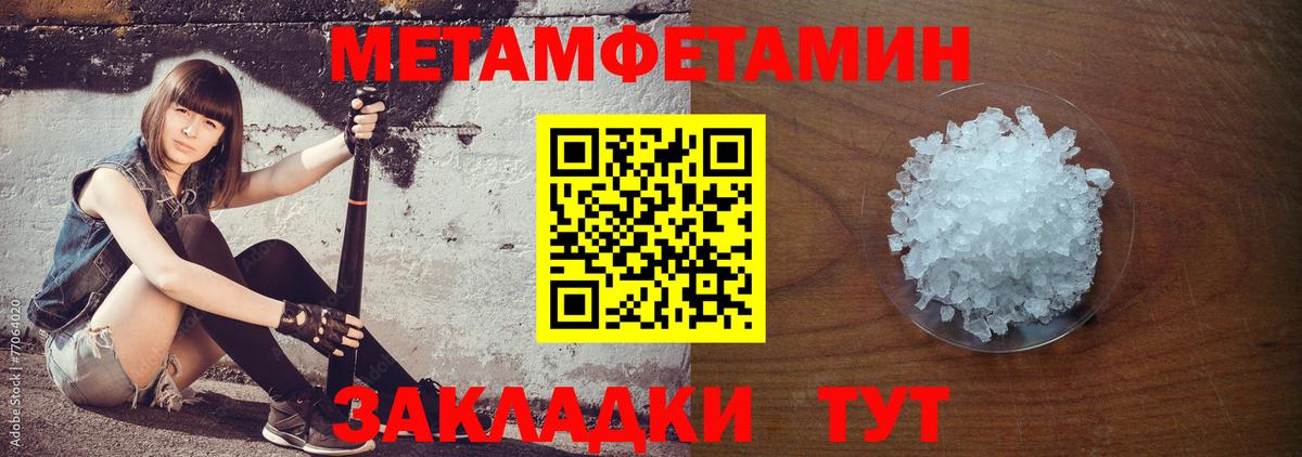 Amphetamine 98% Урай