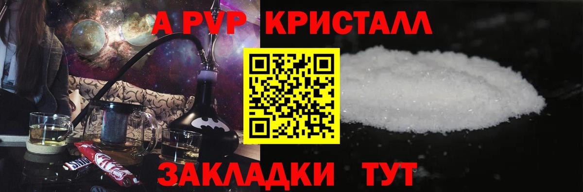А ПВП СК КРИС  Вход с VPN  Урай  Альфа ПВП  A PVP VHQ 