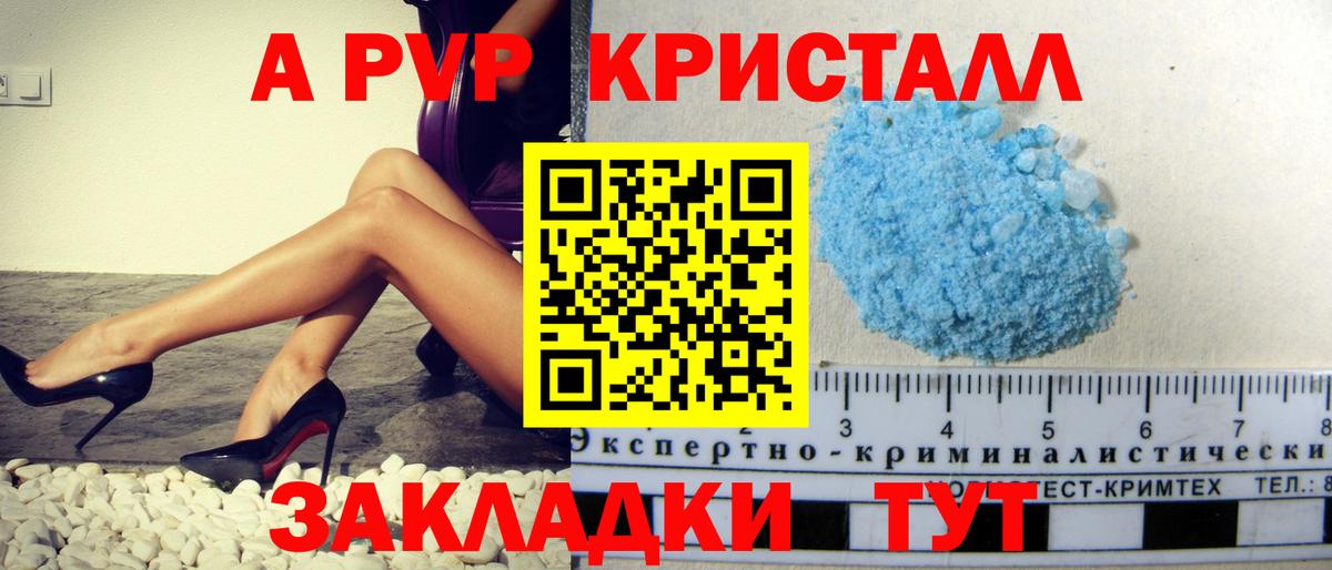 Гашиш  Урай  MDMA  Гашиш  МЕФ кристаллы  Вход с VPN  Каннабис  A-PVP СОЛЬ кристаллы  НБОМе 