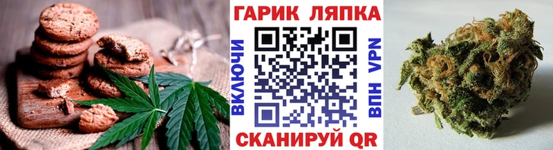 Еда ТГК конопля  Урай 
