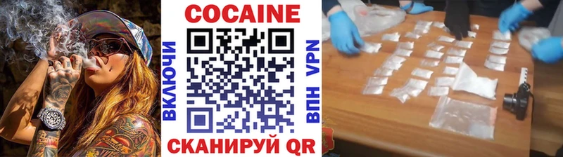 МЕГА как войти даркнет сайт Урай COCAIN VHQ