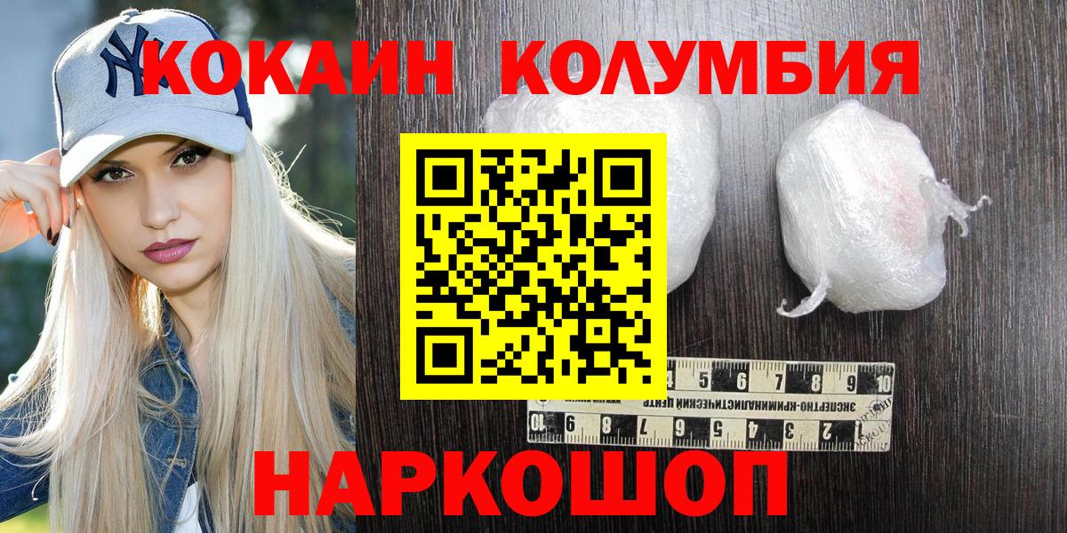 Cocaine Боливия Урай
