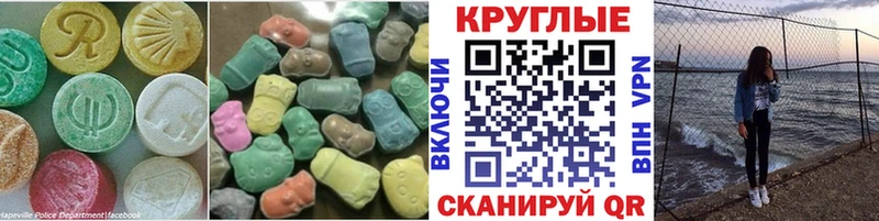 закладки  Урай  ЭКСТАЗИ Philipp Plein 