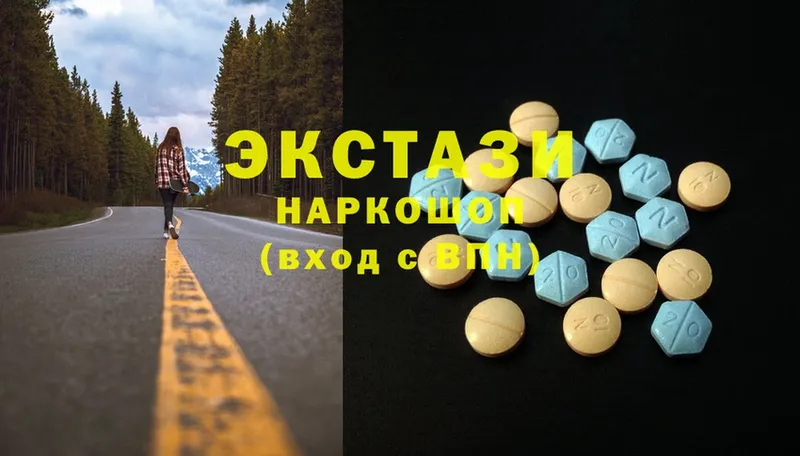 наркота  гидра маркетплейс  ЭКСТАЗИ MDMA  Урай 