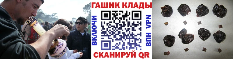 Гашиш Cannabis  Урай 