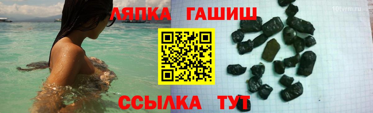 ГАШ hashish  ГАШИШ гарик  ГАШИШ  Вход с VPN  купить наркотики сайты  Урай 