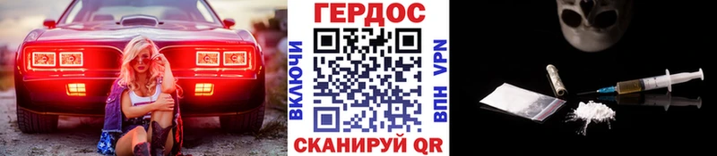 маркетплейс формула  Урай  ГЕРОИН Афган 