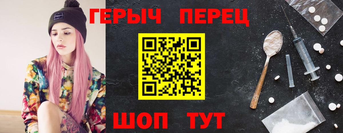 ГЕРОИН афганец Урай