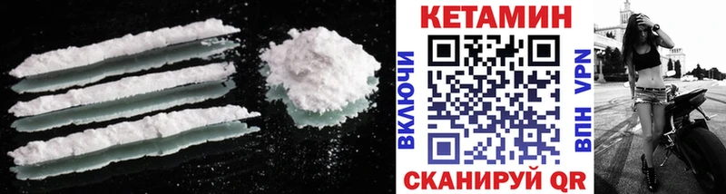 магазин продажи наркотиков  KRAKEN как зайти  КЕТАМИН ketamine  Урай 