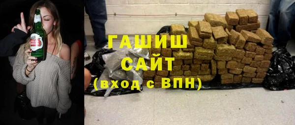 молекула духа Медногорск