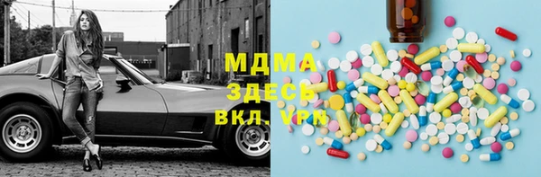 стаф Медвежьегорск