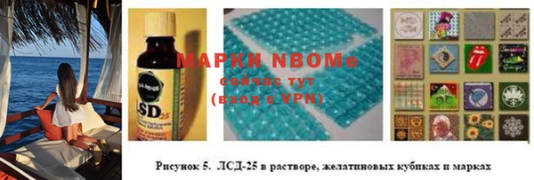 MESCALINE Алапаевск