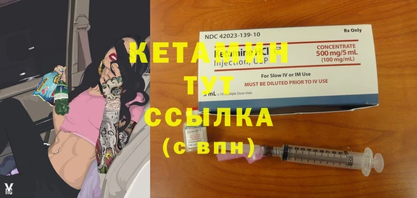 мяу мяу кристалл Магас
