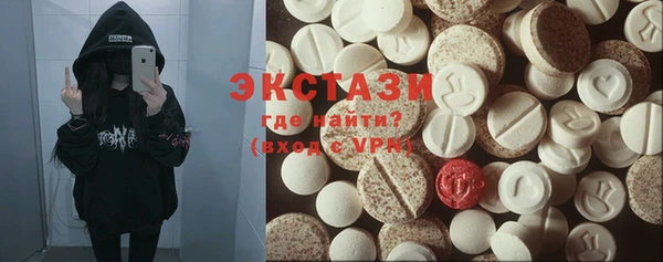 спиды Краснотурьинск