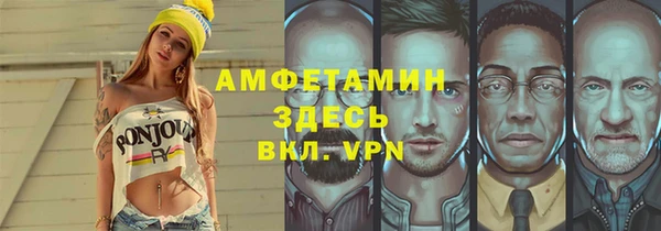 таблы Богородск