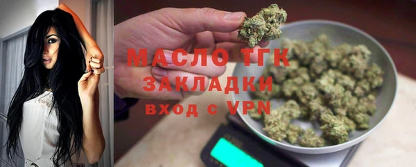мяу мяу кристалл Магас