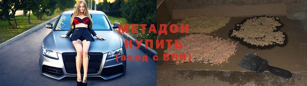 мефедрон VHQ Мегион