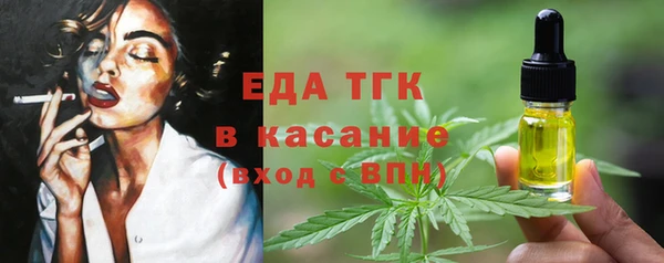 спайс Лиски