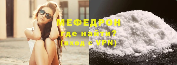 молекула духа Медногорск