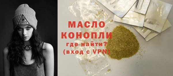 молекула духа Медногорск
