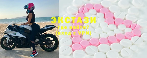 COCAINE Богородицк