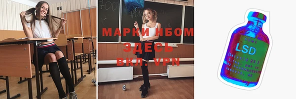 мефедрон VHQ Мегион