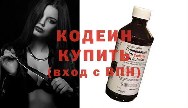 2c-b Слюдянка