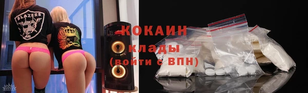 мефедрон VHQ Мегион