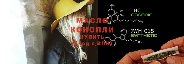 спайс Нягань