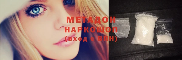 кокаин VHQ Аксай