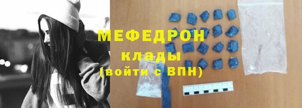 стаф Майский
