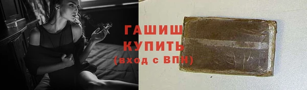 стаф Майский