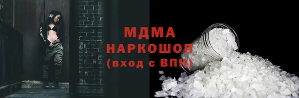 стаф Майский