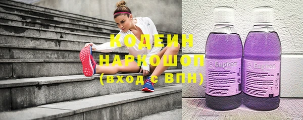 гашишное масло Краснослободск