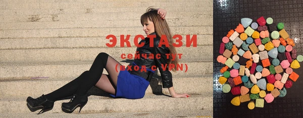 мяу мяу кристалл Магас