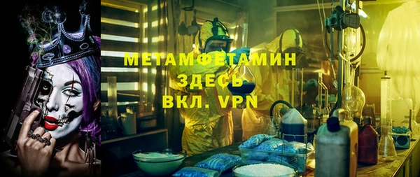 прущие крисы Магадан