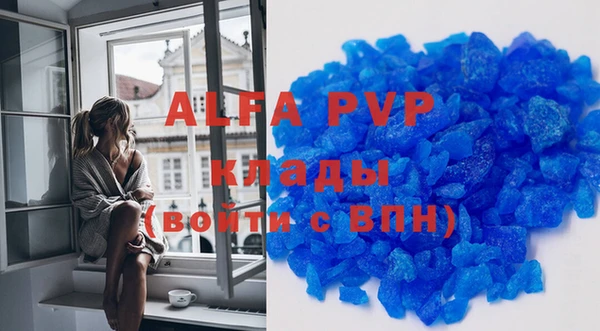 мяу мяу кристалл Магас