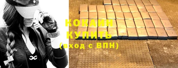 мефедрон VHQ Мегион
