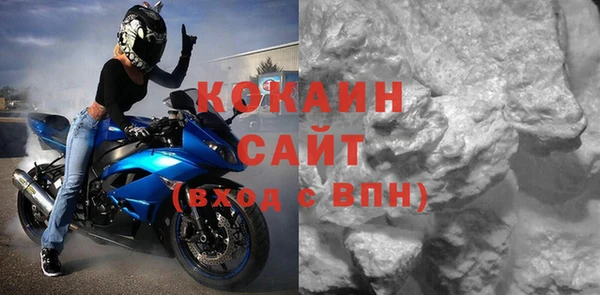 мяу мяу кристалл Магас
