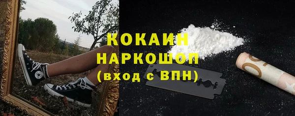 мефедрон VHQ Мегион