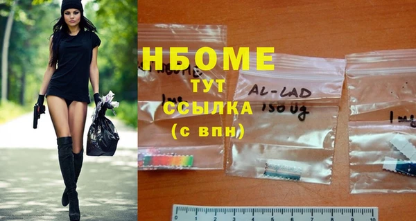 мефедрон VHQ Мегион
