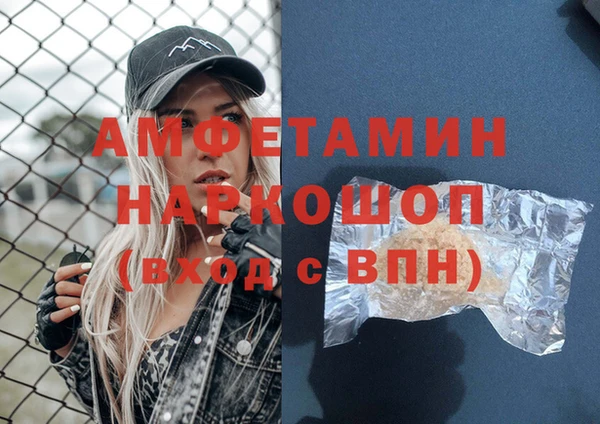 молекула духа Медногорск