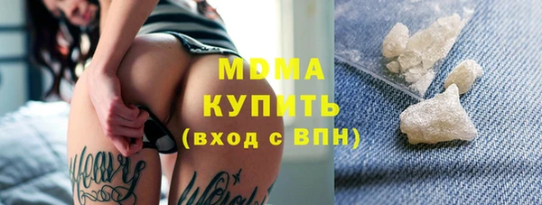 прущие крисы Магадан