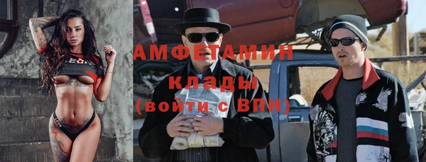 молекула духа Медногорск