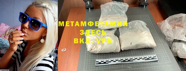 прущие крисы Магадан