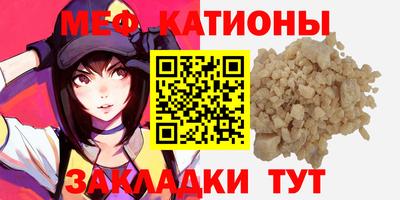 а пвп мука Канаш