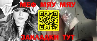 скорость mdpv Аргун