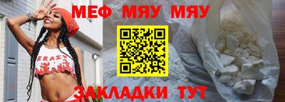 амф Кандалакша