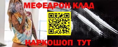 метамфетамин Камышлов